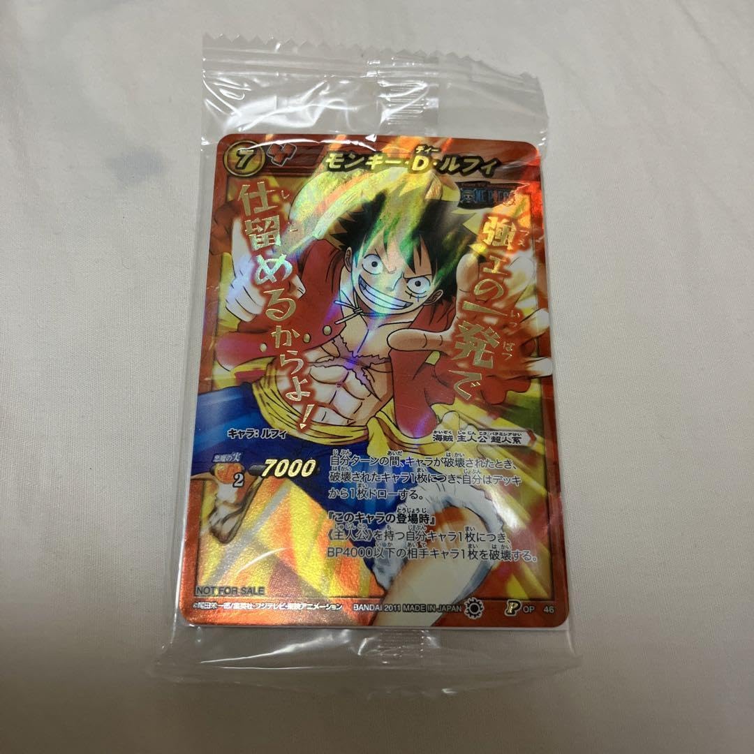 Amazon.co.jp: プロモ ミラバト ルフィ 超Ω : Toys & Games